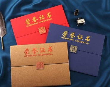 内邱荣誉证书证件制作